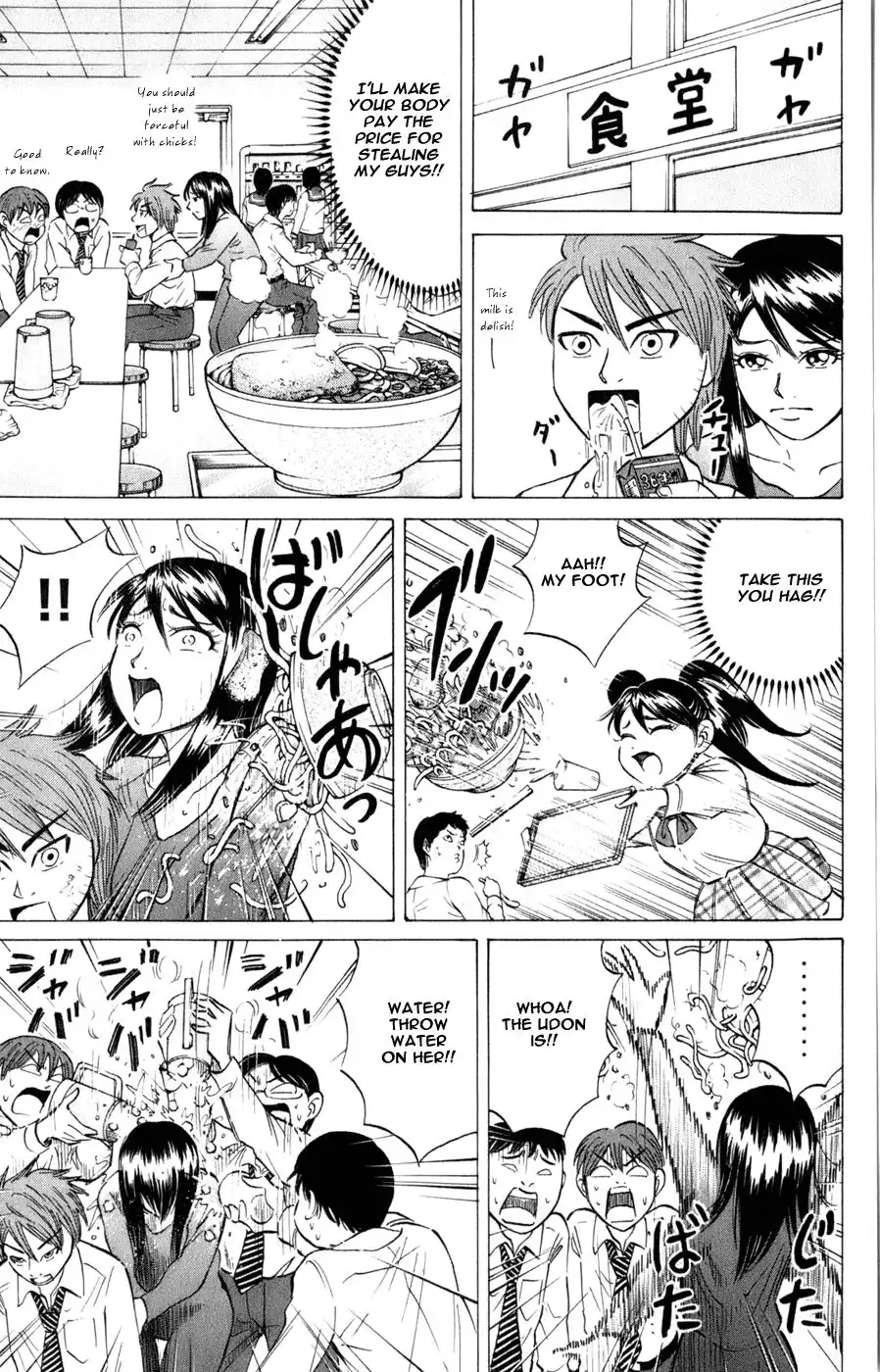 Sumire 16-sai!! Chapter 39 5